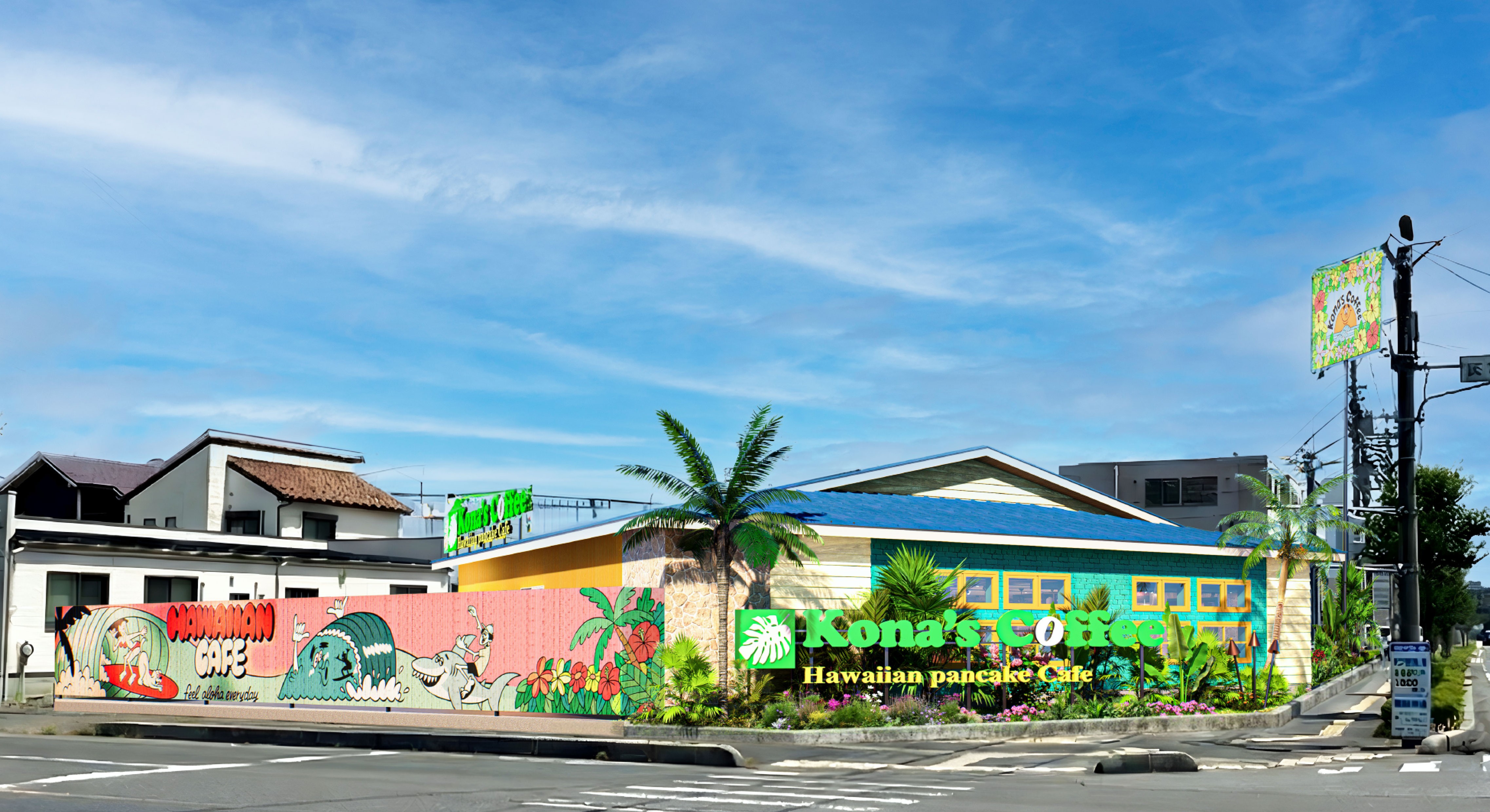 ニュース｜コナズ珈琲（ハワイアン カフェ・レストラン）